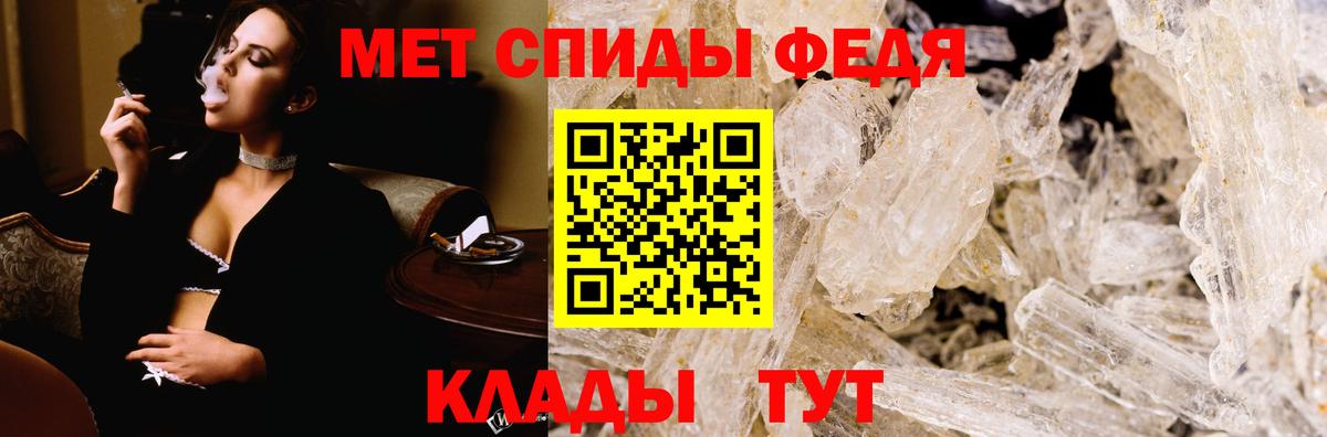 АМФ 97%  Амфетамин  Знаменск  Вход с VPN 