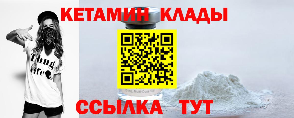 АМФЕТАМИН Знаменск