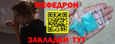 spice Гусь-Хрустальный