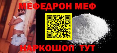 МДМА Гусев