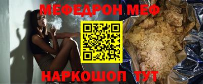 МДМА Гусев