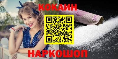 МДМА Гусев