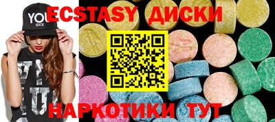 spice Гусь-Хрустальный