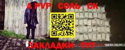 таблы Нижний Тагил