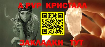 spice Гусь-Хрустальный
