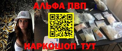 МДМА Гусев
