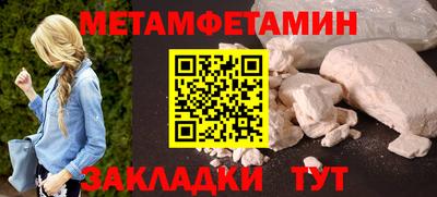 мяу мяу мука Гусиноозёрск