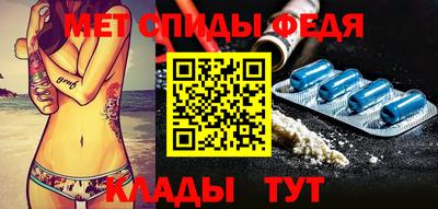 МДМА Гусев