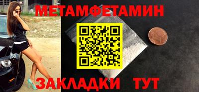 МДМА Гусев