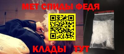 МДМА Гусев