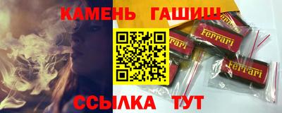 мяу мяу мука Гусиноозёрск