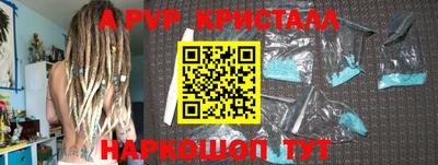 МДМА Гусев