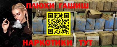 МДМА Гусев
