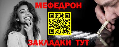 мяу мяу мука Гусиноозёрск