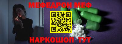 МДМА Гусев