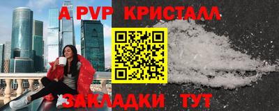 МДМА Гусев