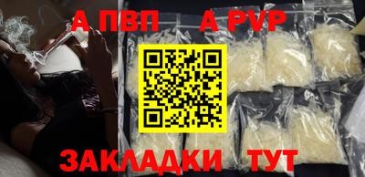 spice Гусь-Хрустальный