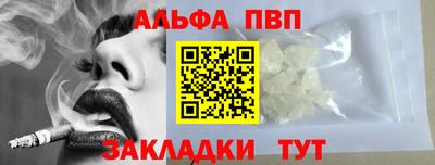 spice Гусь-Хрустальный