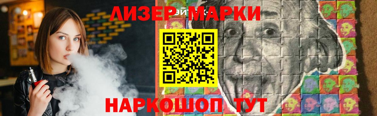 Знаменск  LSD-25 экстази кислота  LSD-25 экстази кислота  Вход с VPN 