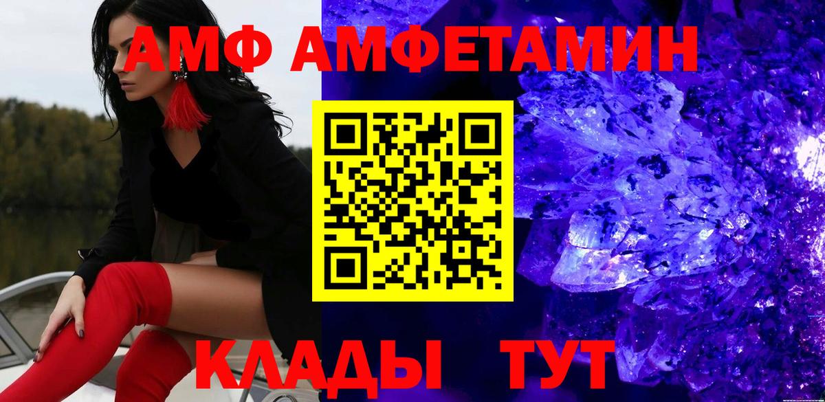 МЕТАМФЕТАМИН Methamphetamine  Вход с VPN  Метамфетамин  Знаменск  МЕТАМФЕТАМИН Methamphetamine 
